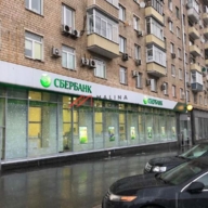 Аренда помещения на Ленинском проспекте