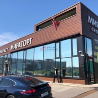 Продажа здания с арендатором Мираторгом