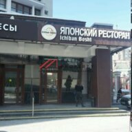 Аренда помещения на Большой Якиманке