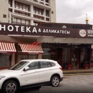 Аренда помещения на Большой Якиманке