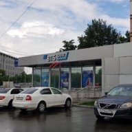 Продажа торгового помещения с арендатором ВТБ 24