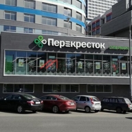 Продажа помещения с арендатором Перекресток