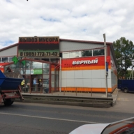 Продажа здания с арендаторами