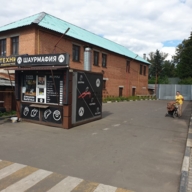 Продажа здания с арендаторами