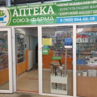 Продажа здания с арендаторами