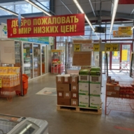 Продажа здания с арендаторами