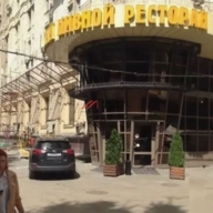 Аренда помещения под бар ресторан