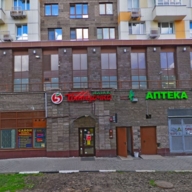 Продажа помещения с Пятерочкой 