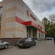 Продажа помещения с супермаркетом Пятерочка
