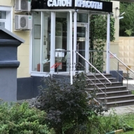 Продажа торгового помещения на Бережковской набережной