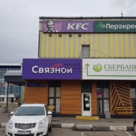 Аренда торгового помещения у метро Бульвар Рокоссовского