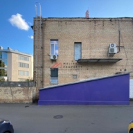 Продажа помещения с арендаторами