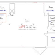 Аренда офиса в Москве 