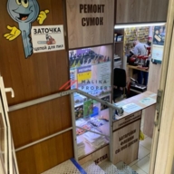 Продажа помещения с Пятерочкой 