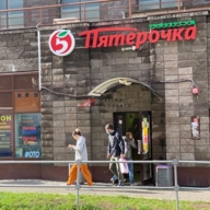 Продажа помещения с Пятерочкой 