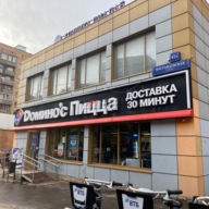 Продажа готового арендного бизнеса