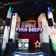 Продажа помещения с арендатором ресторан