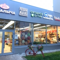 Аренда торгового помещения на Большой Спасской