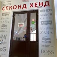 Продажа торгового центра 