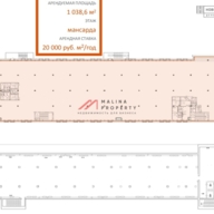 Аренда офиса в бизнес-парке "Новоспасский Двор"