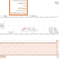 Аренда офиса в бизнес-парке "Новоспасский Двор"