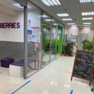 Продажа торгового помещения с Пятерочкой