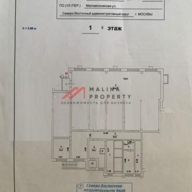 Продажа помещения с супермаркетом Верный