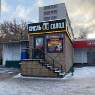 Продажа помещения с арендатором Магнит