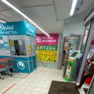 Продажа помещения с арендатором Магнит