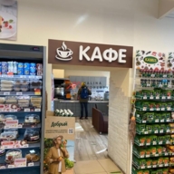 Продажа помещения с арендатором Магнолия на Кутузовском проспекте