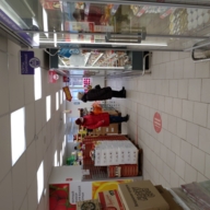 Продажа торгового помещения с супермаркетом "Верный"