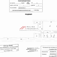 Продажа торгового помещения на Смоленской