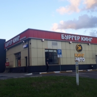 Продажа торгового здания с арендатором