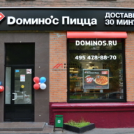 Продажа помещения с арендаторами