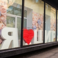 Продажа нежилого помещения в Москве