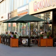 Продажа помещения с сетевыми арендаторами на Новом Арбате