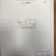 Продажа помещения с арендатором Пятерочка