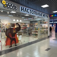 Продажа торгового центра в Долгопрудном