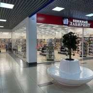 Продажа торгового центра в Долгопрудном