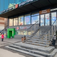 Аренда помещения на Проспекте Вернадского