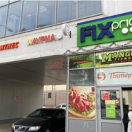 Продажа торгового здания рядом с метро