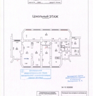 Продажа помещения рядом с метро Таганская