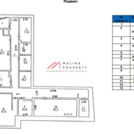  Офисный особняк на Б. Никитской