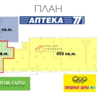 Продажа помещения с арендатором Смешные Цены