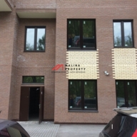 Аренда коммерческого помещения в г. Красногорск