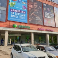 Продажа арендного бизнеса со Сбербанком