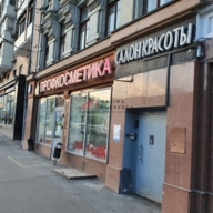 Аренда торгового помещения на Красной Пресне