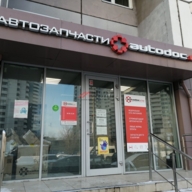 Продажа коммерческой недвижимости с арендаторами