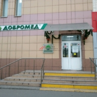 Продажа торгового помещения с арендаторами