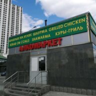 Аренда коммерческого помещения в Москве